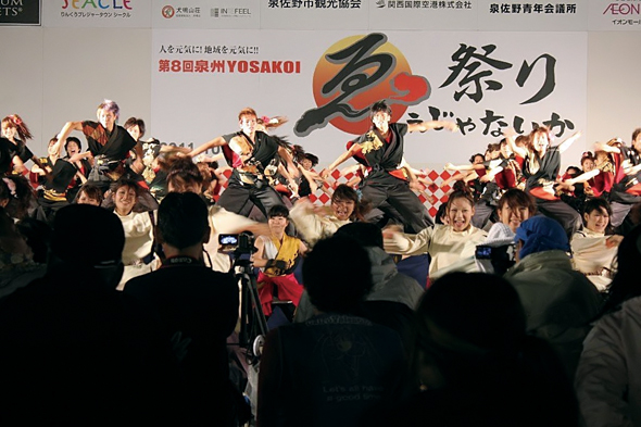 京炎 そでふれ!おどり教室 京炎 そでふれ!おどり教室