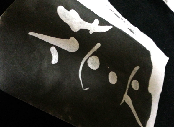 ミルクde書道 「白黒さかさまアート書体験」 ミルクde書道 「白黒さかさまアート書体験」