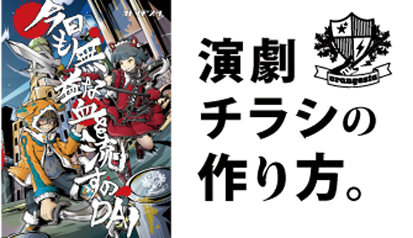 20140629-sawa_guriko2.png 20140629-sawa_guriko2.png