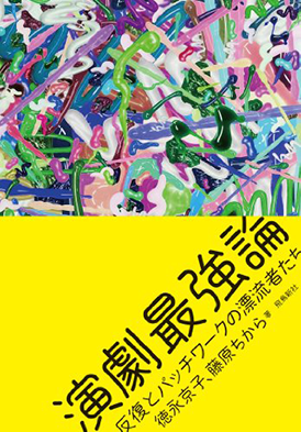 20160618-tokunaga_kyoko.png 20160618-tokunaga_kyoko.png