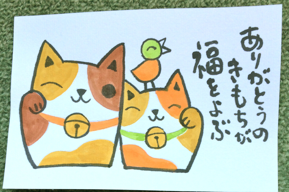 20160621-yamamomidorika.jpg 20160621-yamamomidorika.jpg