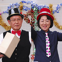 竹田 久雄 ・綿岡 恭子 (宮水マジッククラブ)