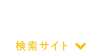 ワークショップ講師の検索サイト DOORS検索サイト