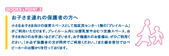 20140713-親子連れ.png 20140713-親子連れ.png