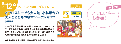 20140713-顕作WS.png 20140713-顕作WS.png