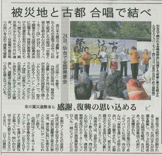 20160809-261118kyoto-thumbnail2.jpg 20160809-261118kyoto-thumbnail2.jpg